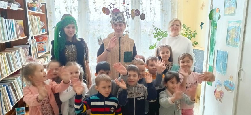 библиотека