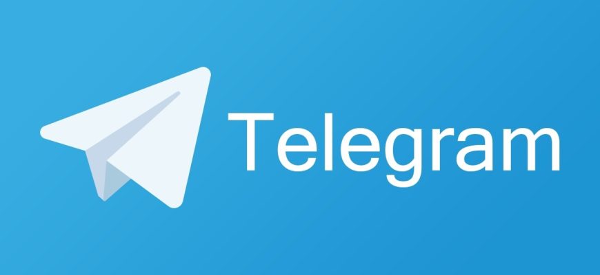 телеграмм
