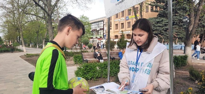 волонтеры