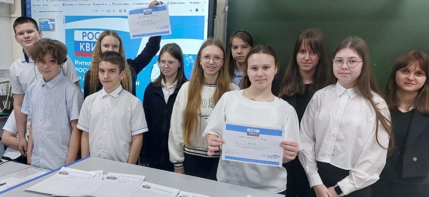 школьники