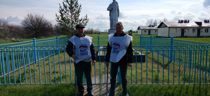субботник