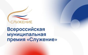 премия