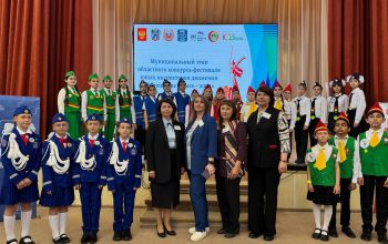 конкурс