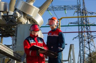 энергетики