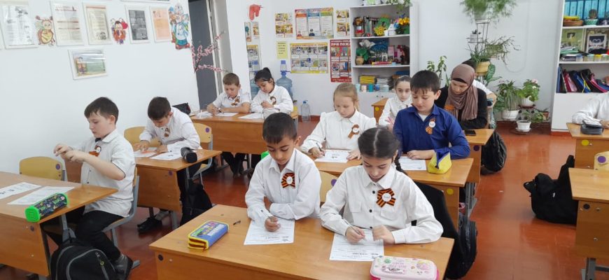 диктант