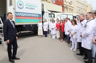 поезд здоровья