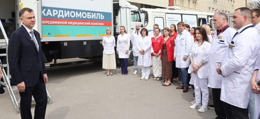 поезд здоровья