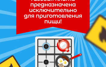памятка