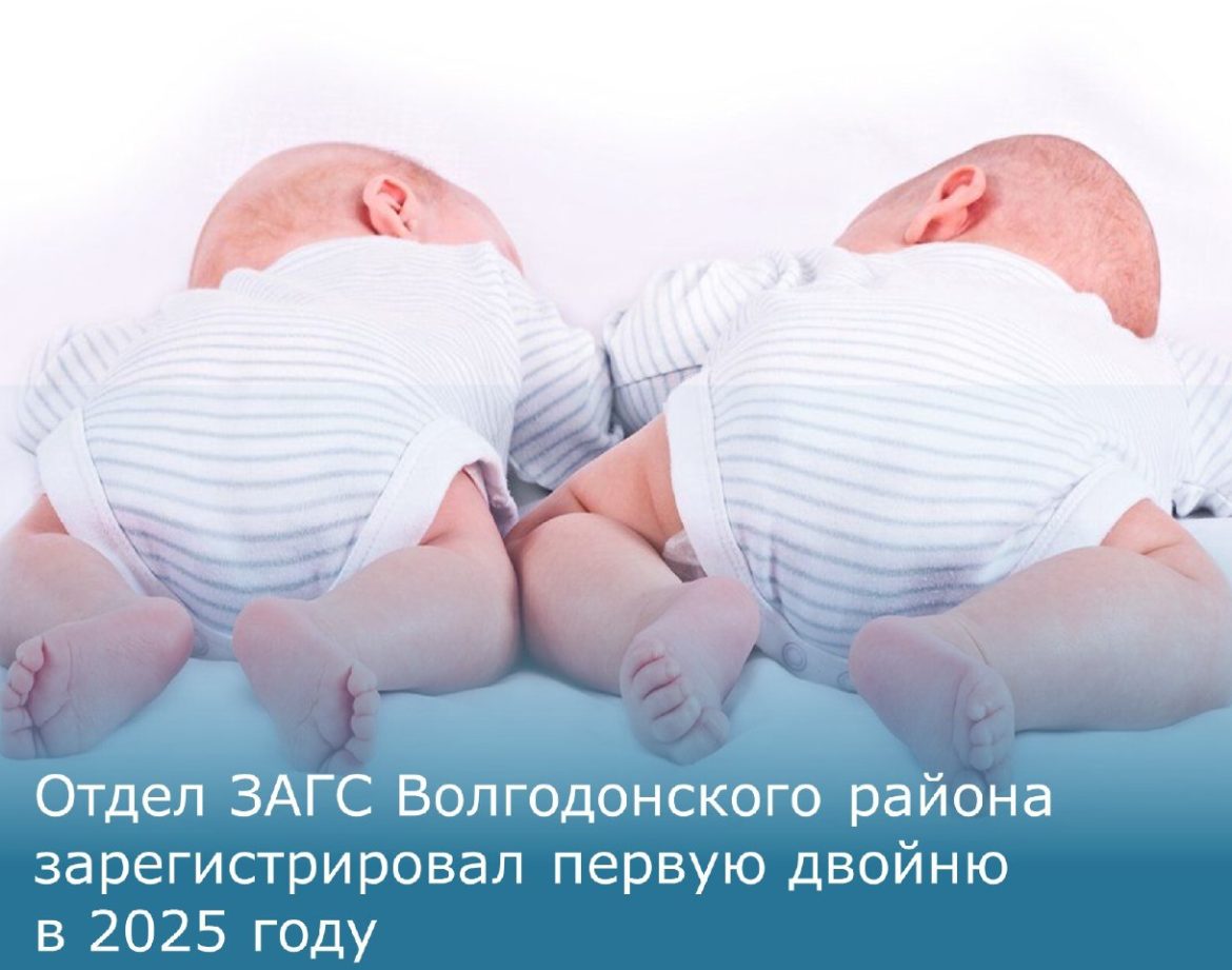 Новые меры поддержки семей с детьми