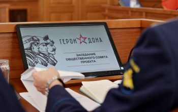 герои дона