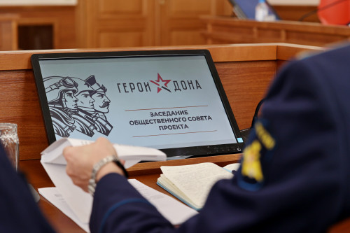 «Герои Дона» прошли еще один этап новой кадровой программы