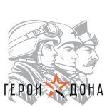 гкрои дона