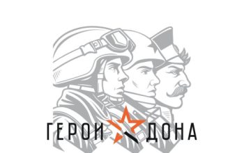 гкрои дона