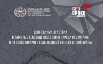 19 апреля