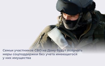 сво