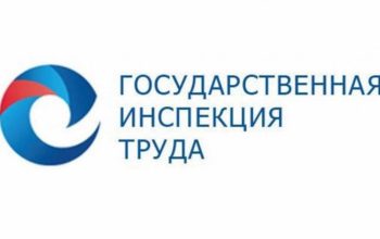 государственнная