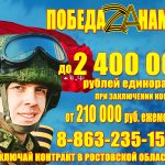 военнаяслужба