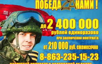 военнаяслужба