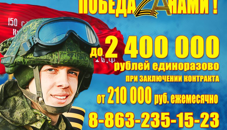военнаяслужба