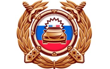 гибдд