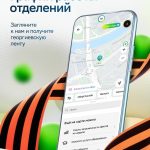 сбер