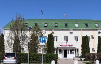 администрация
