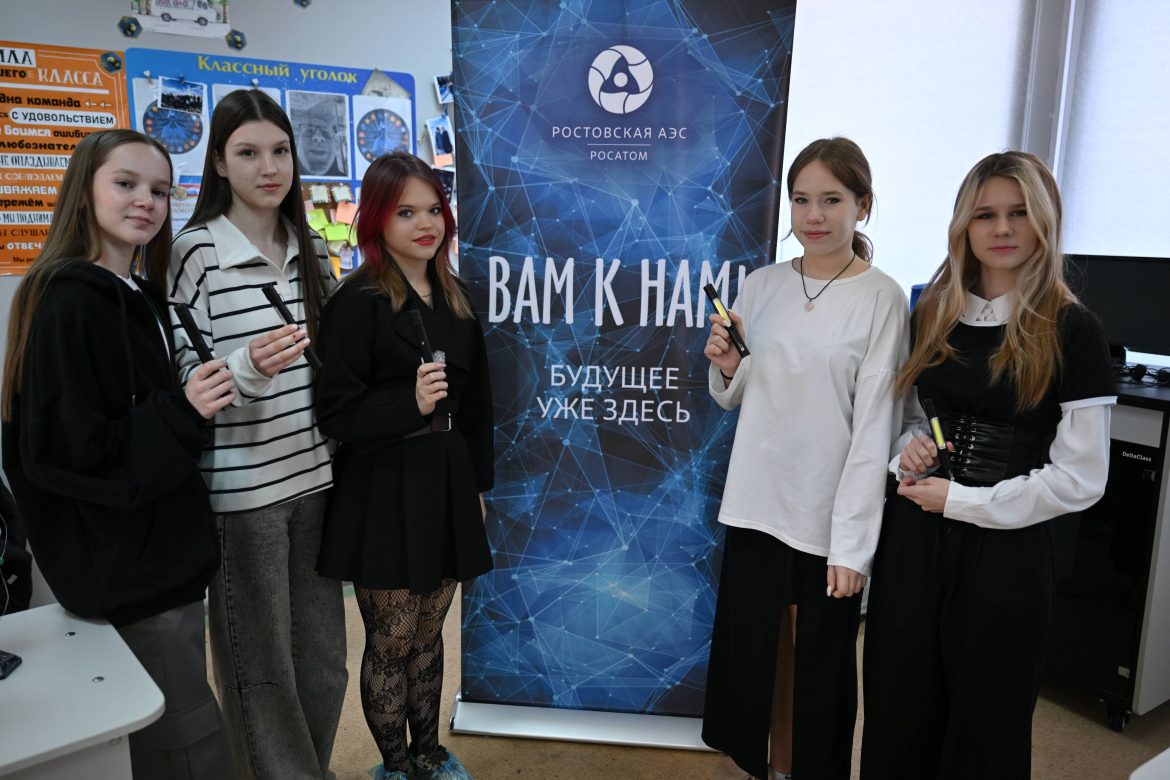 Фестиваль Ростовской АЭС «Вам к нам», посвященный юбилею атомной промышленности, прошел одновременно на трех площадках Волгодонска и собрал более 400 школьников