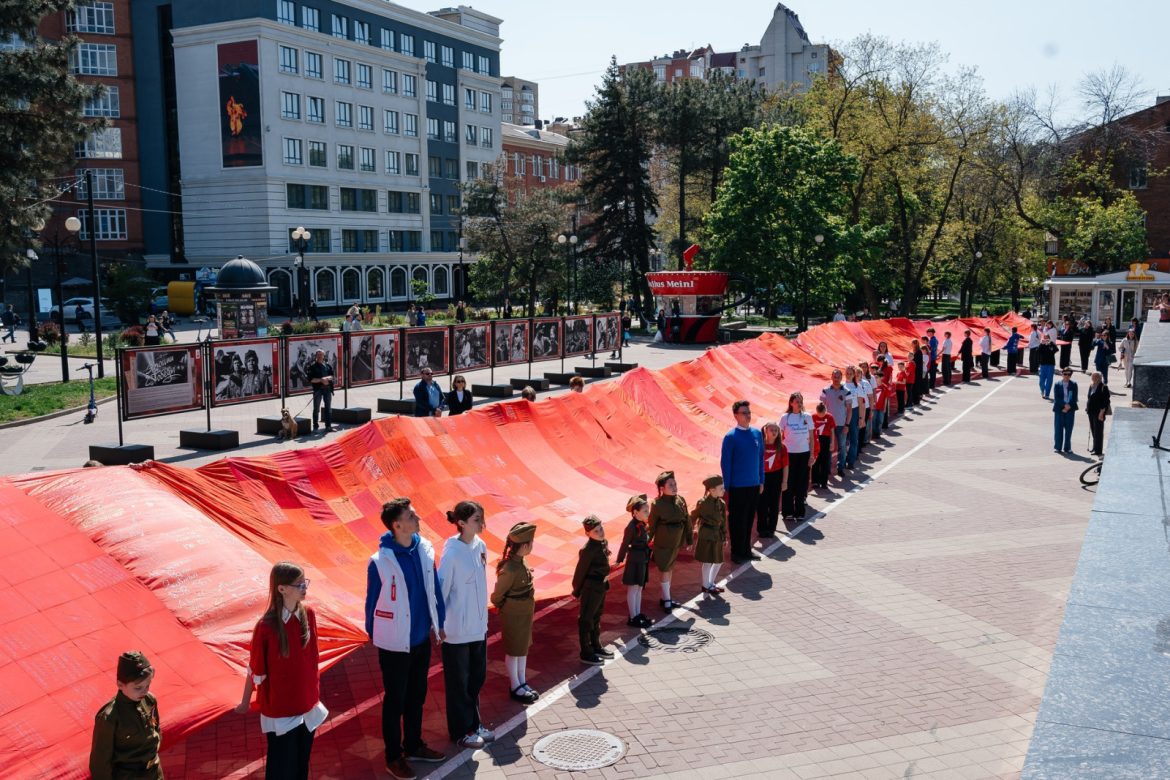 Жители Дона развернули в Ростове 300-метровое полотно Победы