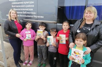 библиотека