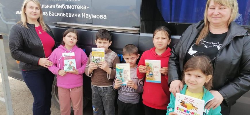 библиотека