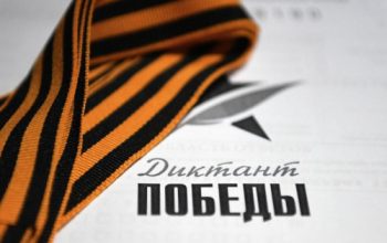 диктант победы