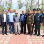 митинг