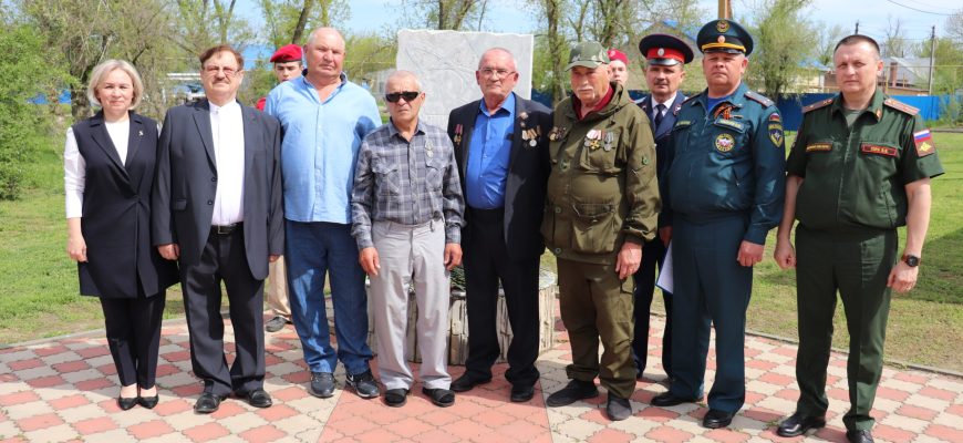 митинг
