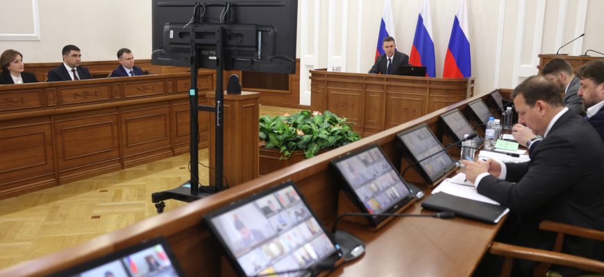 совещание
