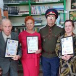 библиотека