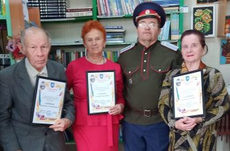 библиотека