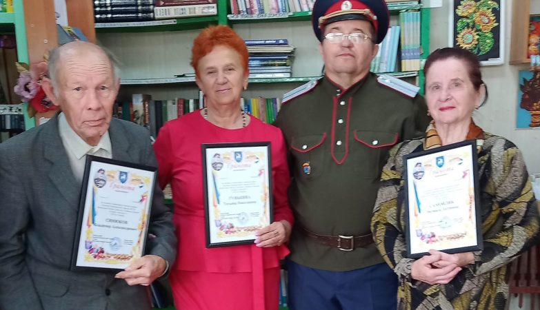 библиотека