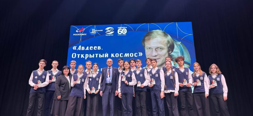 школьники