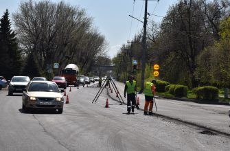 дорожные работы
