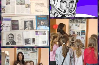 библиотека