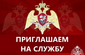 росгвардия