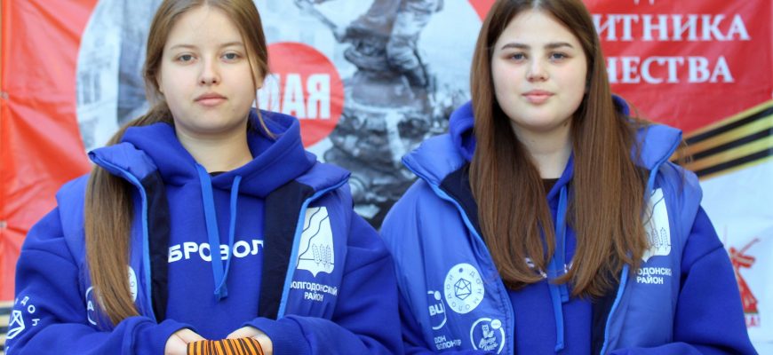 георгиевская ленточка