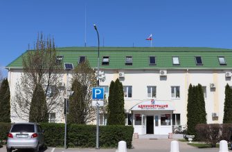 администрация