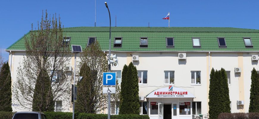 администрация