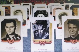 бессмертныйм полк