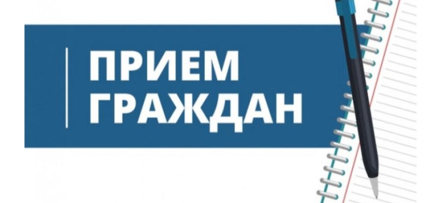 прием