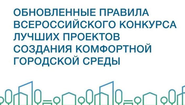 конкурс