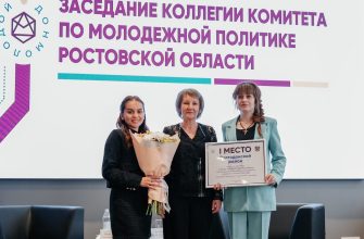 награждение