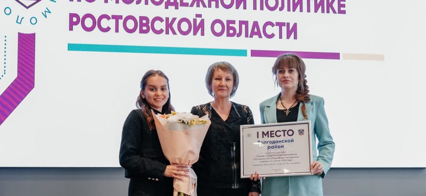 награждение