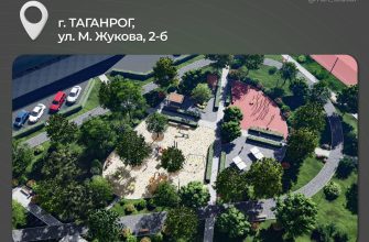 благоустройство